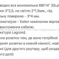 Продам квартиру, Гвардейцев Широнинцев ул. , 2 кім., 50 м², евроремонт 