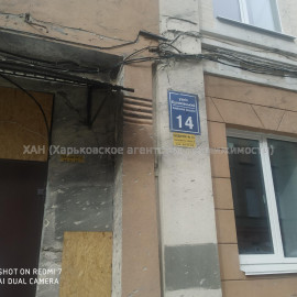 Продам квартиру, Куликовский спуск , 2  ком., 80 м², косметический ремонт