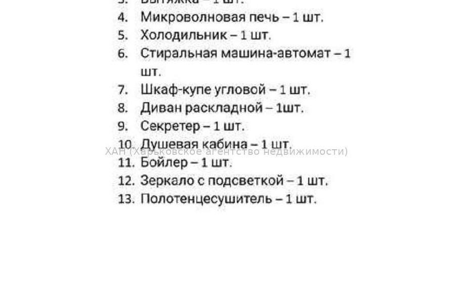 Продам квартиру, Чеботарская ул. , 1 кім., 15 м², капитальный ремонт 