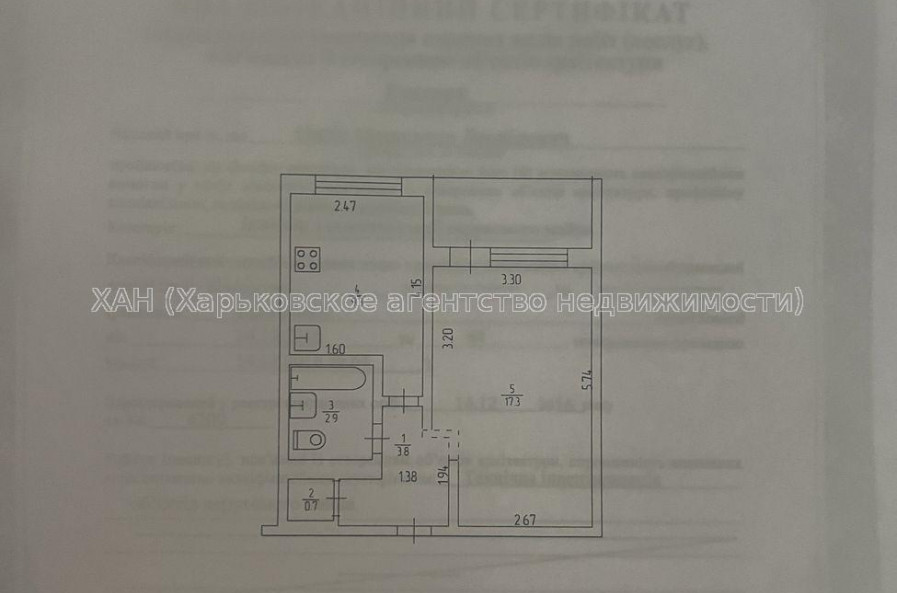 Продам квартиру, Яны Червоной ул. , 1  ком., 36 м², косметический ремонт 