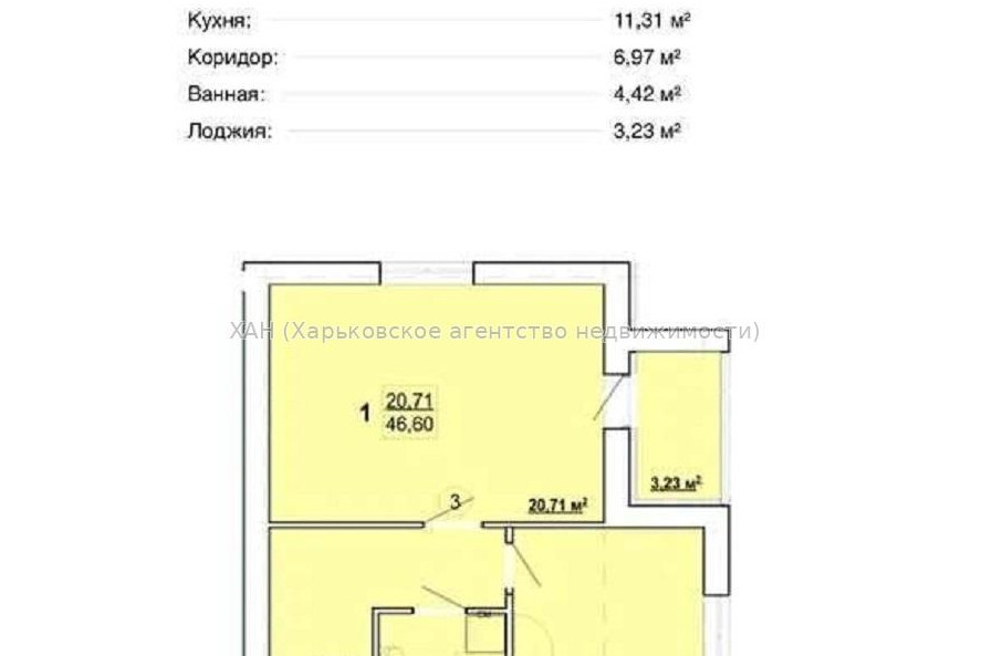 Продам квартиру, Шевченко ул. , 1  ком., 46 м², без внутренних работ 