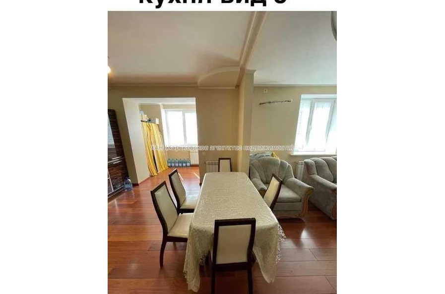 Продам квартиру, Лебединская ул. , 3 кім., 117 м², евроремонт 
