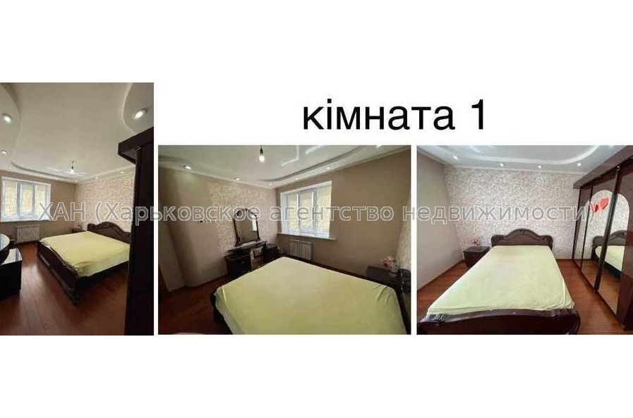 Продам квартиру, Лебединская ул. , 3  ком., 117 м², евроремонт 