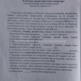 Продам квартиру, Салтовское шоссе , 3  ком., 64.20 м², советский ремонт 