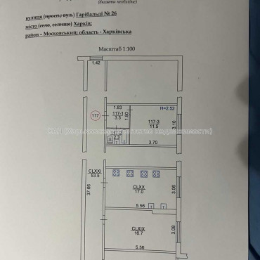 Продам квартиру, Гарибальди ул. , 1 кім., 22 м², без ремонта 