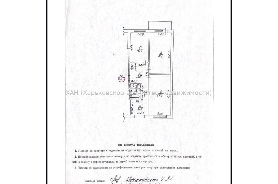 Продам квартиру, Светлая ул. , 3 кім., 63 м², капитальный ремонт 