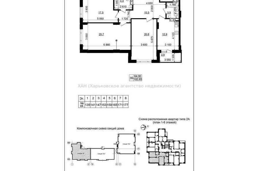 Продам квартиру, Льва Ландау просп. , 3  ком., 104 м², без ремонта 