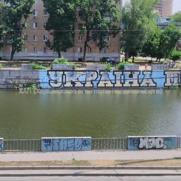 Продам квартиру, Харьковская наб. , 3 кім., 76 м², советский ремонт  - фото 2 Продам квартиру, Харьковская наб. , 3 кім., 76 м², советский ремонт