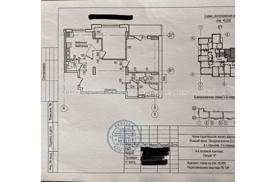 Продам квартиру, Льва Ландау просп. , 2 кім., 73 м², без внутренних работ 