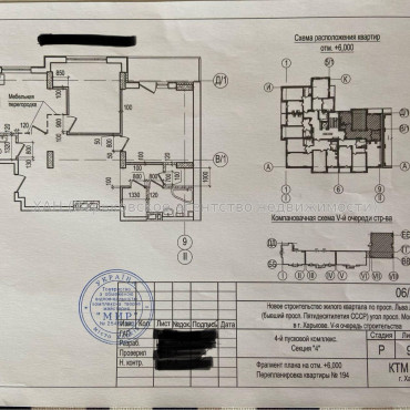 Продам квартиру, Льва Ландау просп. , 2 кім., 73 м², без внутренних работ 