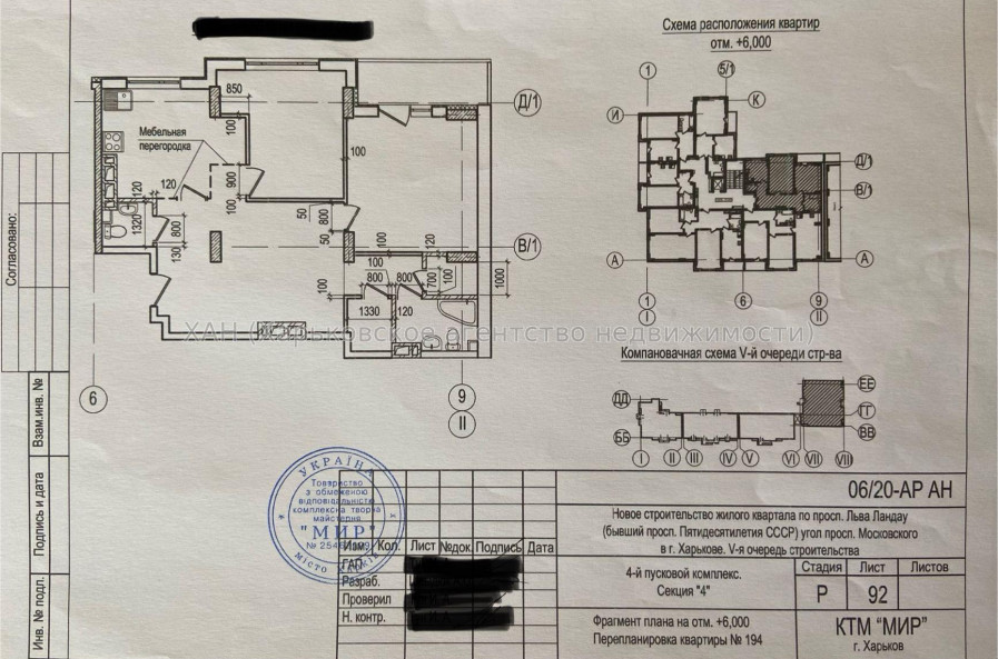 Продам квартиру, Льва Ландау просп. , 2  ком., 73 м², без внутренних работ 