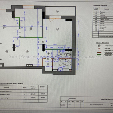 Продам квартиру, Льва Ландау просп. , 2 кім., 73 м², без внутренних работ 