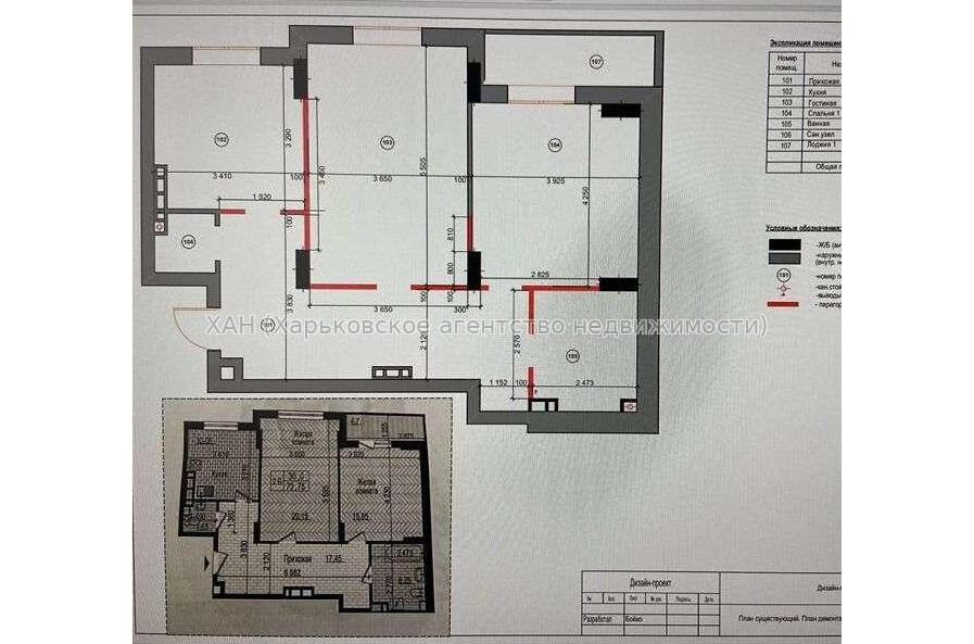 Продам квартиру, Льва Ландау просп. , 2 кім., 73 м², без внутренних работ 