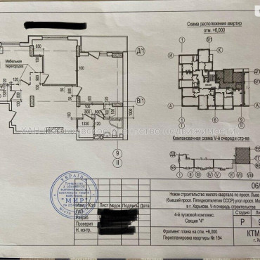 Продам квартиру, Льва Ландау просп. , 2  ком., 73 м², без внутренних работ 