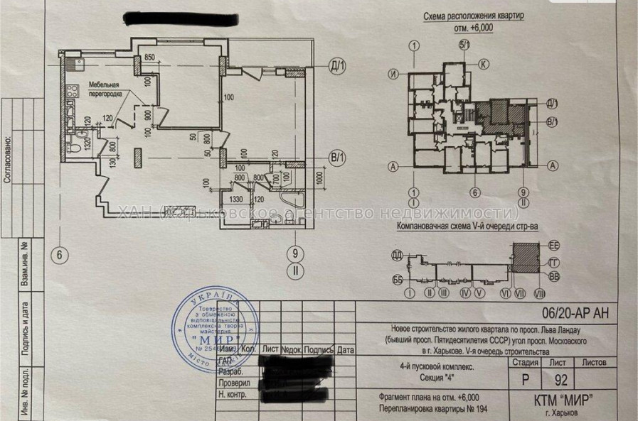 Продам квартиру, Льва Ландау просп. , 2  ком., 73 м², без внутренних работ 