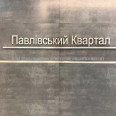 Продам квартиру, Клочковская ул. , 3 кім., 105 м², без ремонта 