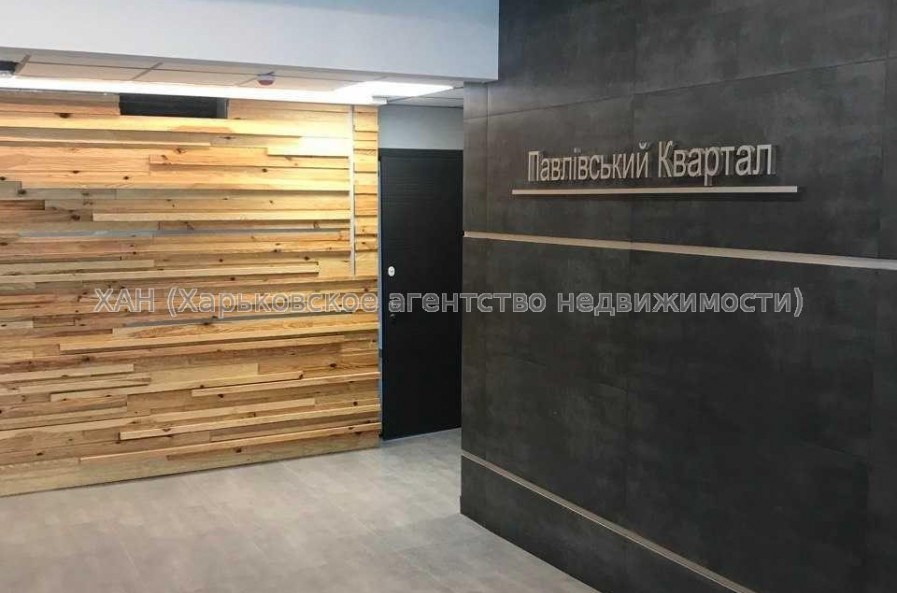 Продам квартиру, Клочковская ул. , 3 кім., 105 м², без ремонта 