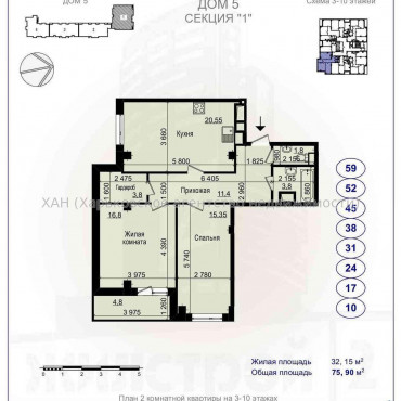 Продам квартиру, Льва Ландау просп. , 2 кім., 75 м², без внутренних работ 