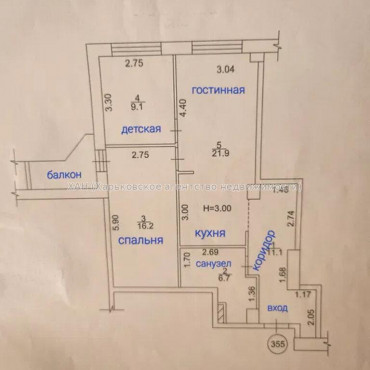 Продам квартиру, Науки просп. , 2 кім., 68.80 м², без отделочных работ 