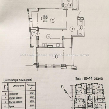 Продам квартиру, Гвардейцев Широнинцев ул. , 2  ком., 63 м², без внутренних работ 
