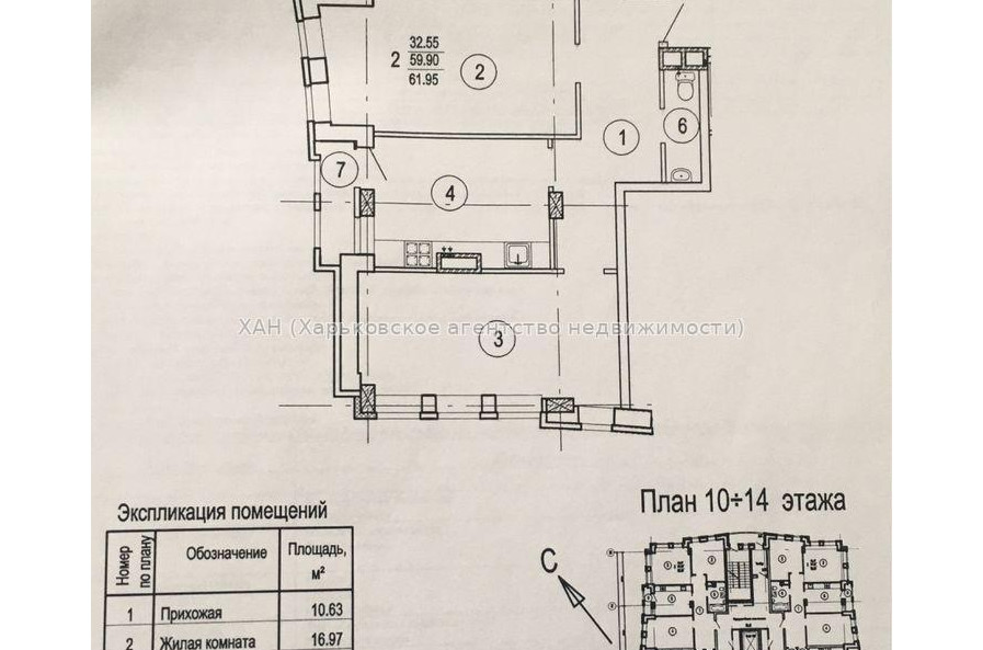 Продам квартиру, Гвардейцев Широнинцев ул. , 2  ком., 63 м², без внутренних работ 