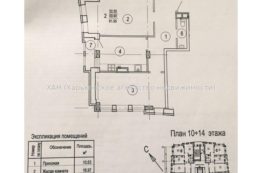 Продам квартиру, Гвардейцев Широнинцев ул. , 2  ком., 63 м², без внутренних работ 