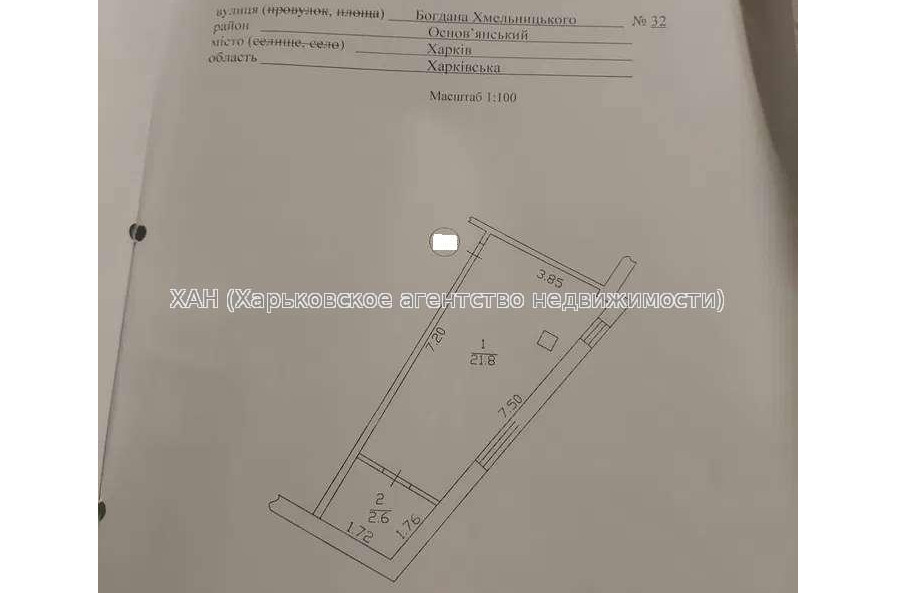 Продам квартиру, Хмельницкого Богдана ул. , 1 кім., 25 м², без внутренних работ 