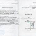 Продам квартиру, Бучмы ул. , 2  ком., 44 м², косметический ремонт 