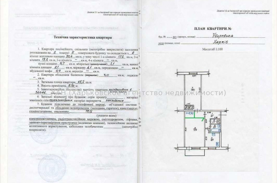 Продам квартиру, Бучмы ул. , 2  ком., 44 м², косметический ремонт 