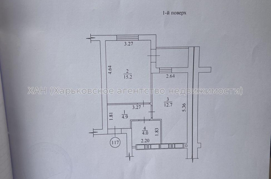 Продам квартиру, Шевченко ул. , 1  ком., 39.60 м², без внутренних работ 