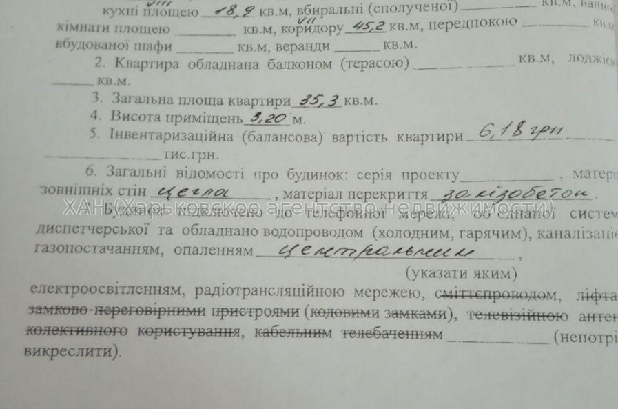 Продам квартиру, Беркоса ул. , 1 кім., 35 м², без ремонта 