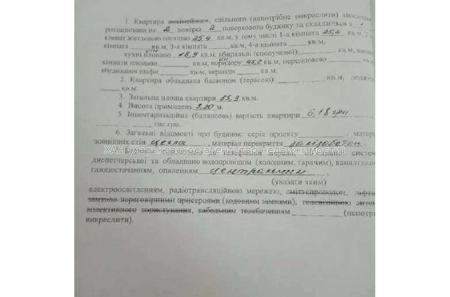 Продам квартиру, Беркоса ул. , 1 кім., 35 м², без ремонта 