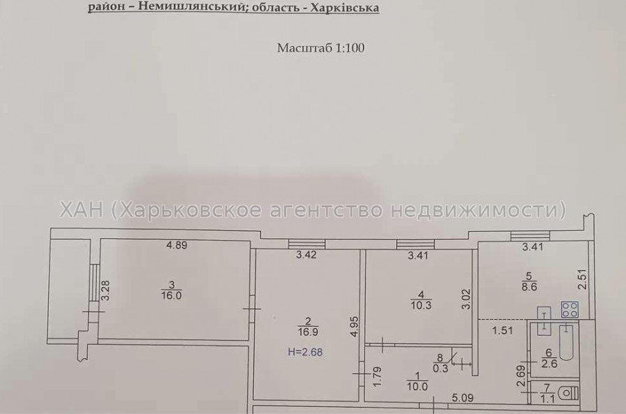 Продам квартиру, Салтовское шоссе , 3  ком., 70 м², советский ремонт 