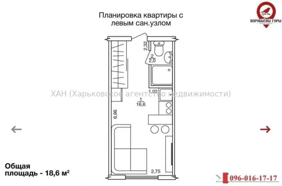 Продам квартиру, Веселая ул. , 1 кім., 18.60 м², без внутренних работ 