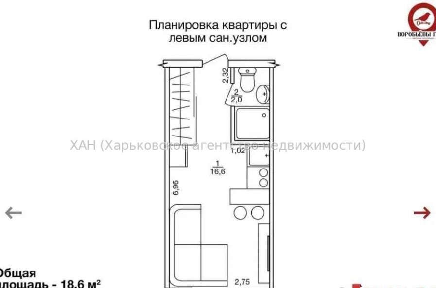 Продам квартиру, Веселая ул. , 1 кім., 18.60 м², без внутренних работ 