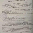 Продам квартиру, Архитекторов ул. , 2 кім., 48 м², косметический ремонт 