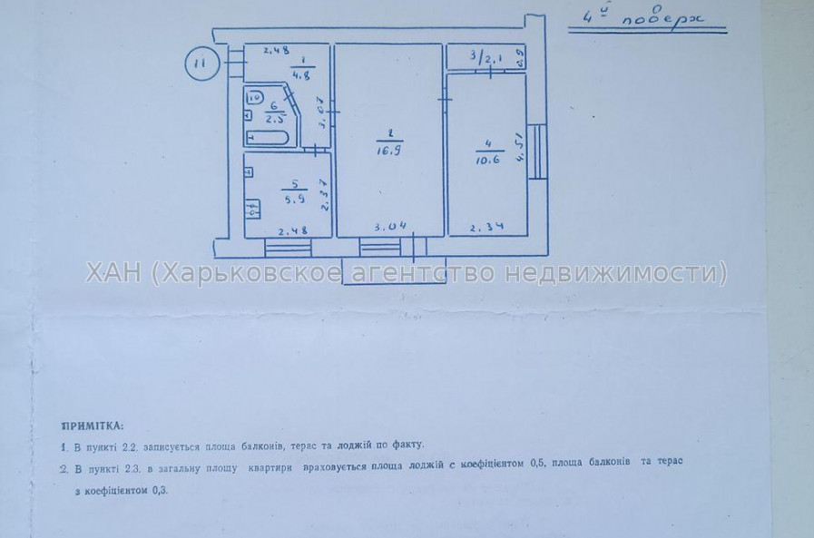 Продам квартиру, Льва Ландау просп. , 2  ком., 43 м², косметический ремонт 