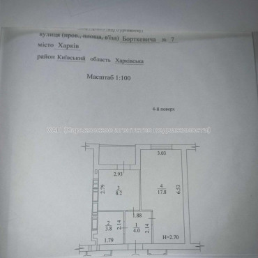 Продам квартиру, Шевченко ул. , 1 кім., 37 м², без внутренних работ 