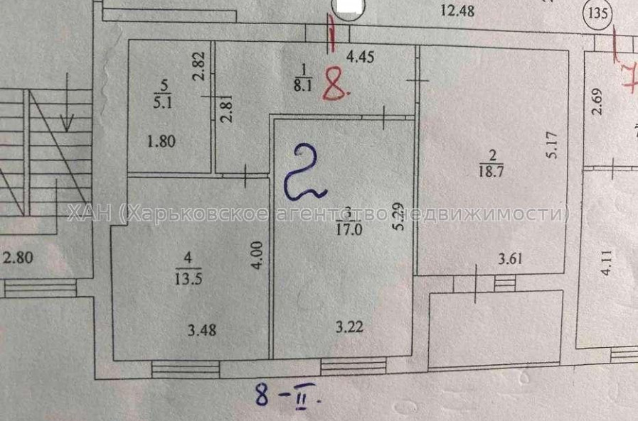 Продам квартиру, Ньютона ул. , 2 кім., 64 м², без внутренних работ 