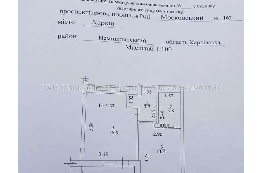 Продам квартиру, Льва Ландау просп. , 1  ком., 37 м², евроремонт 