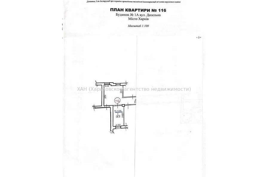 Продам квартиру, Дизельная ул. , 1 кім., 22.50 м², авторский дизайн 