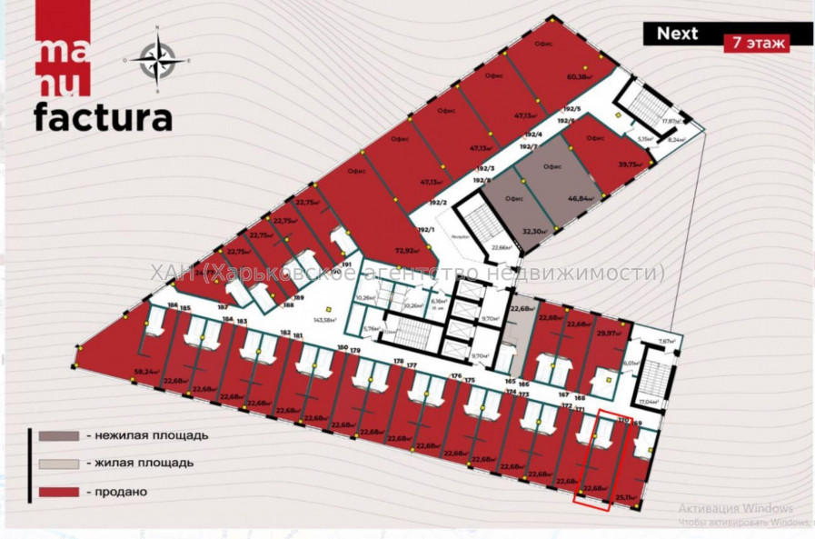 Продам квартиру, Чигирина ул. , 1  ком., 23 м², без внутренних работ 