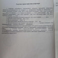 Продам квартиру, Власенко ул. , 6 , 1 кім., 30.70 м², капитальный ремонт 