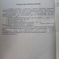 Продам квартиру, Власенко ул. , 6 , 1  ком., 30.70 м², капитальный ремонт 