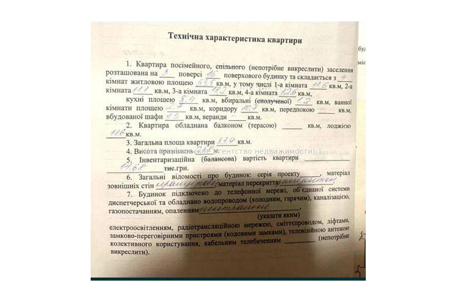 Продам квартиру, Волонтерская ул. , 4  ком., 83.90 м², без ремонта 