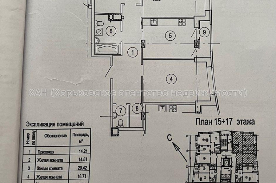 Продам квартиру, Гвардейцев Широнинцев ул. , 3  ком., 90.53 м², без внутренних работ 