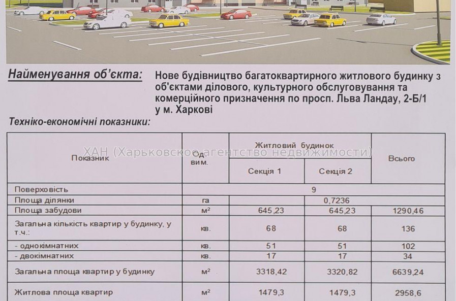 Продам квартиру, Ньютона ул. , 1  ком., 40 м², без внутренних работ 