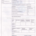 Продам квартиру, Ньютона ул. , 1 кім., 40 м², без внутренних работ 