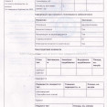 Продам квартиру, Ньютона ул. , 1 кім., 40 м², без внутренних работ 