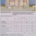 Продам квартиру, Ньютона ул. , 1 кім., 40 м², без внутренних работ 